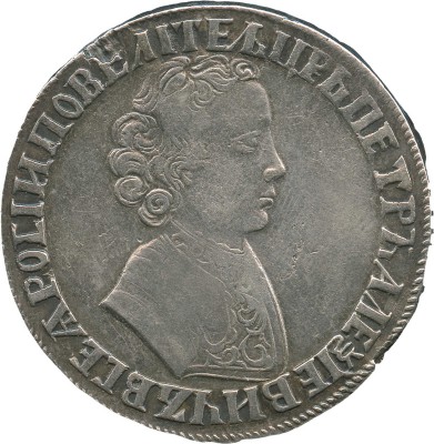 1 рубль 1704 года